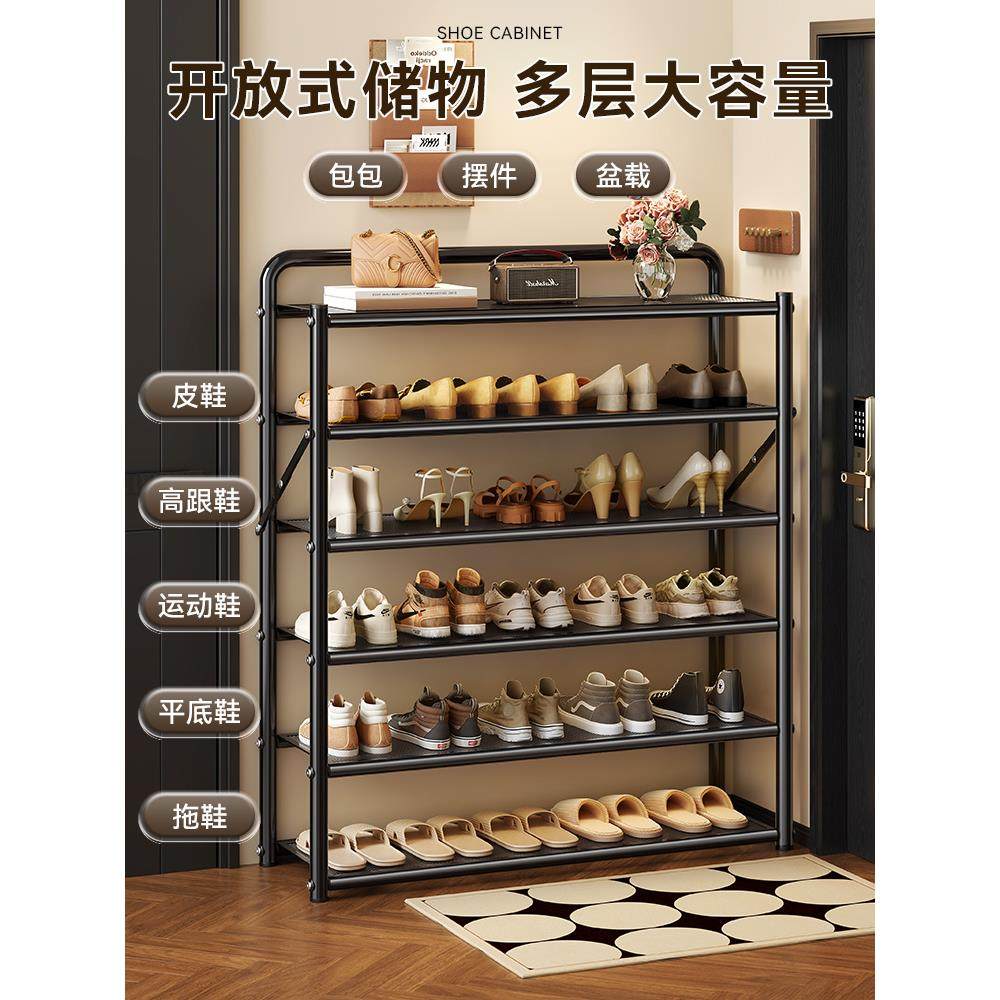 免安装经济型鞋子神器可折叠收纳多层鞋架门口出租房简易家用鞋柜