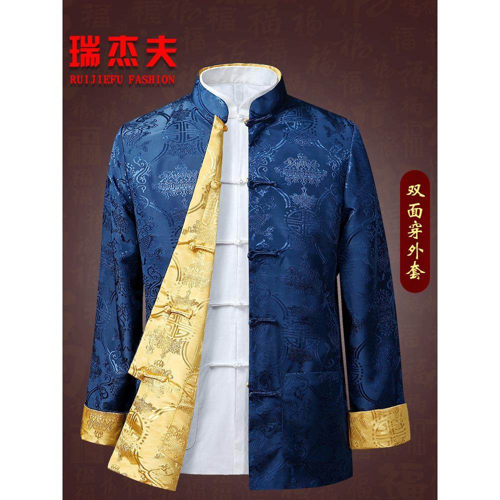 盘扣中老年人外套春秋男穿唐装上衣长袖装爸爸立领双面中国夹克风
