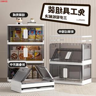 可折叠衣橱塑料零食储物箱箱柜多层置物柜透明收纳玩具家用收纳柜