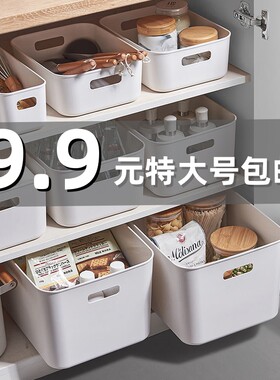 [特价]杂物收纳盒桌面学生宿舍收纳家用简约化妆品收纳盒加厚零食