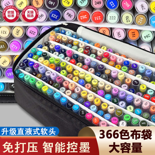 广纳8101直液式丙烯马克笔软头不透色可叠色手绘学生美术专用画笔