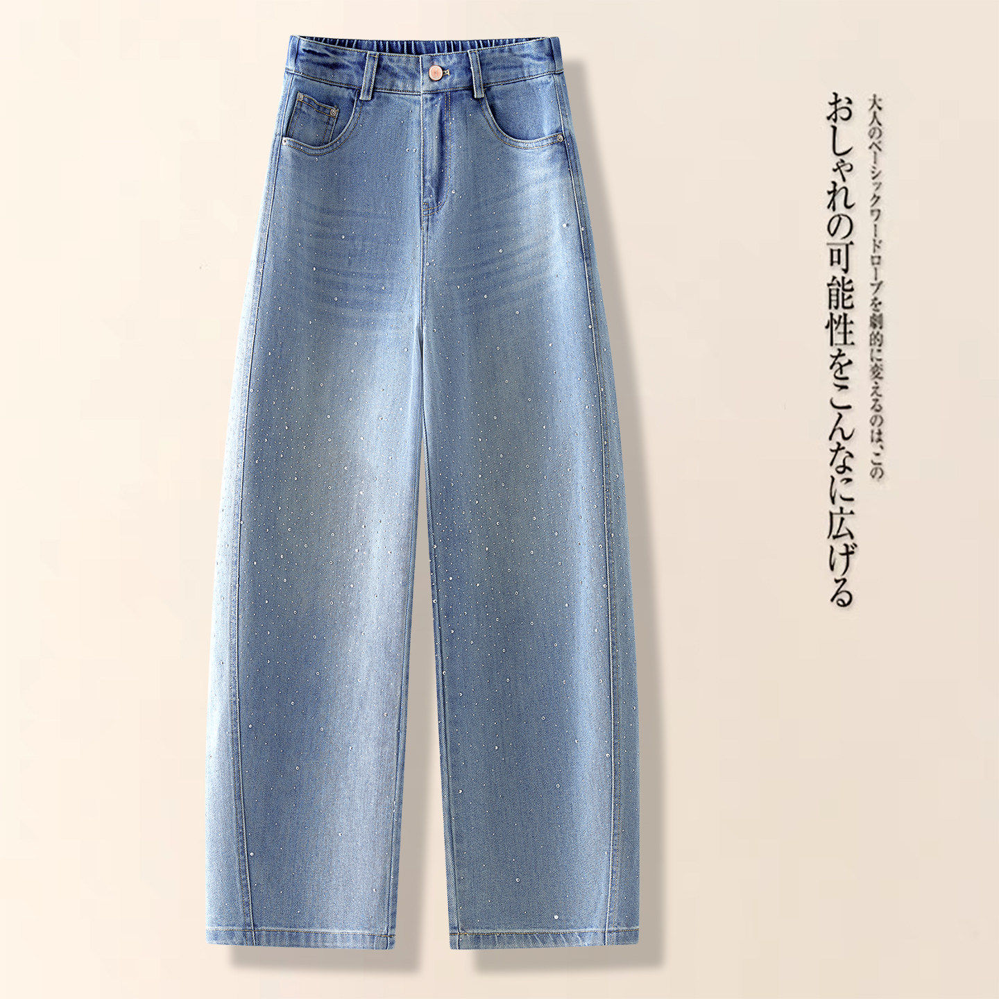 蓝色烫钻弯刀牛仔裤女2026年春秋季新款今年流行满天星爆款阔腿裤