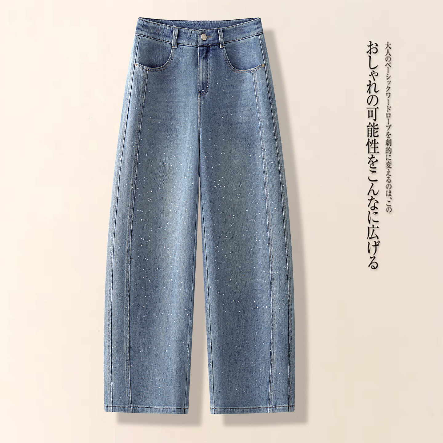 爆闪烫钻弯刀牛仔裤女2026年春秋季新款巨好看满天星浅蓝色直筒裤