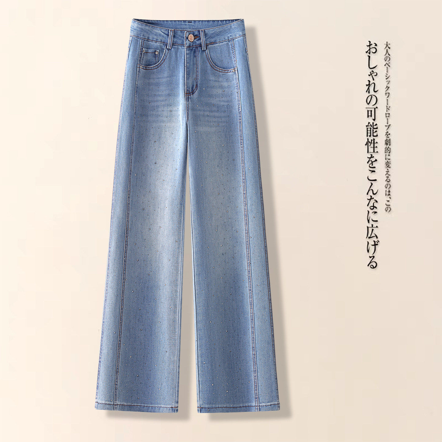 浅蓝色满天星烫钻直筒牛仔裤女2026年春秋季新款超好看亮钻阔腿裤