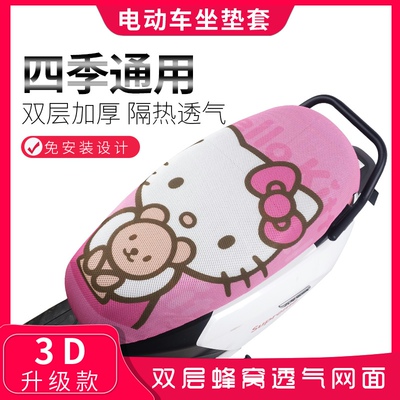 小牛电动车坐垫套坐垫