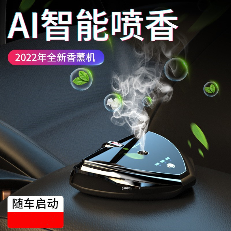 劳斯莱斯幻影魅影古思特车载香水座香薰车内饰品改装汽车用品摆件