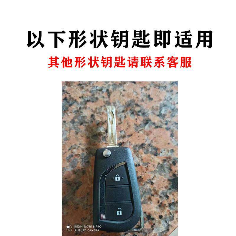 15-21老款丰田汉兰达钥匙套折叠专用2.0T车包扣高端精英版男士壳