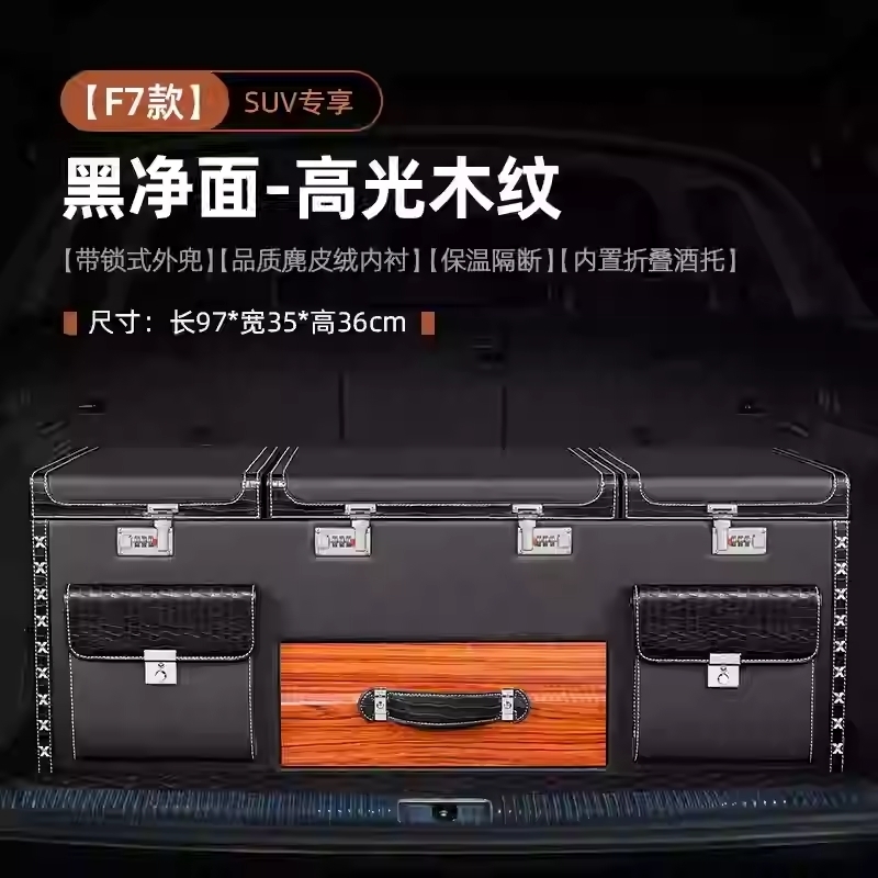 路虎汽车后备箱收纳箱揽胜运动版极光l发现神行5卫士车载储物箱盒
