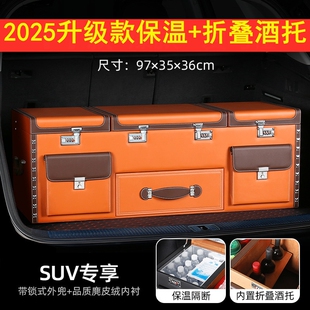 适用宝马3系5系7系X1X3X5LX6三系五系汽车载用品后备箱储物收纳箱