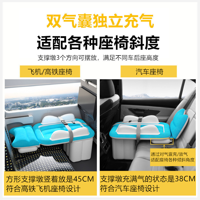 儿童车载充气床垫长途车高铁睡觉神器婴儿飞机睡床动车二等座带娃