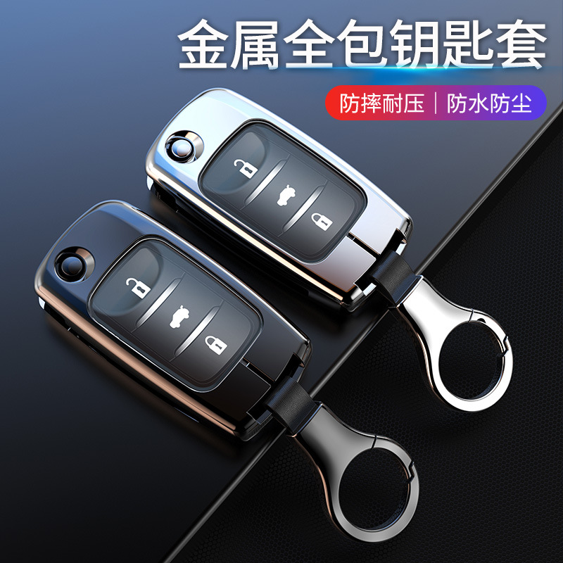 适用于长安cs75plus逸动cs55悦翔cs15欧尚cs35unit车cs85钥匙包套