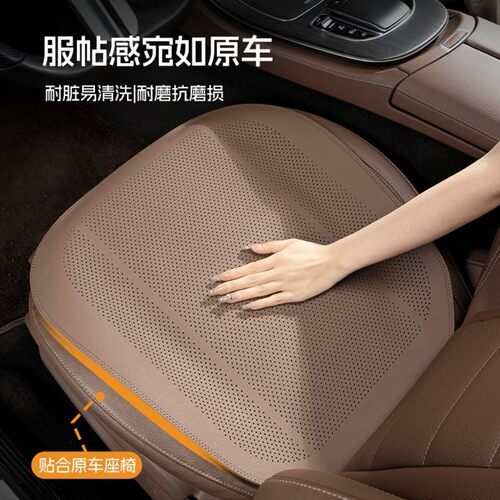 奔驰坐垫E300L/GLE/C260L/GLC/S级专用冬季单片透气四季通用车垫