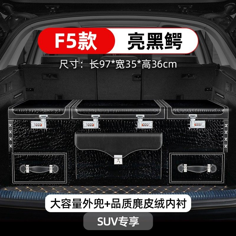 适用劳斯莱斯库里南后备箱储物箱幻影古思特收纳箱整理箱