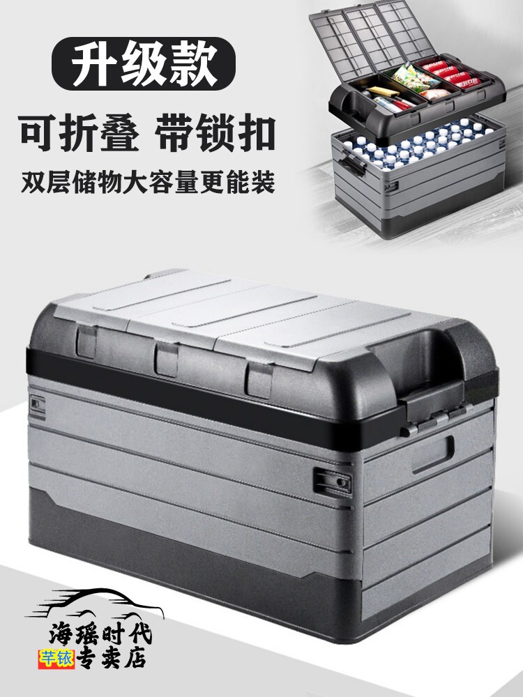 适用丰田普拉多霸道兰后备箱