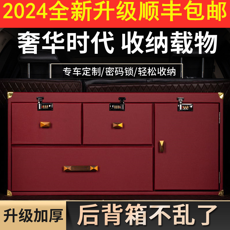 适用宝马后备箱储物箱1i3三5五7系x1x3x5L汽车收纳箱盒车内装饰品