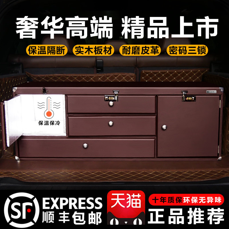 奥迪Q5L Q7 Q3 适用A4L A6L A7L A8后备箱储物箱车载收纳整理箱