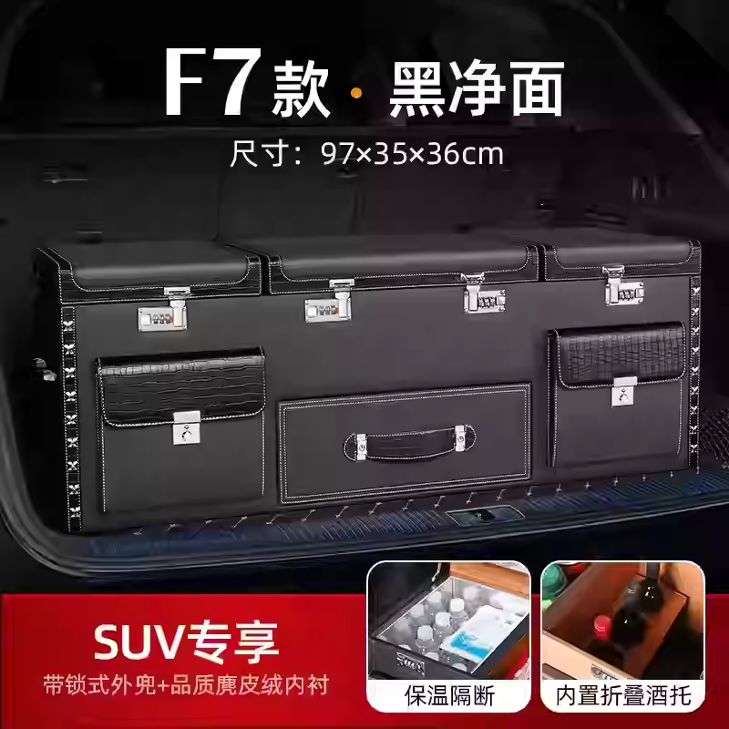 后备箱收纳箱储物箱用于雷克萨斯ES300LX570RX450LS500h汽车整理