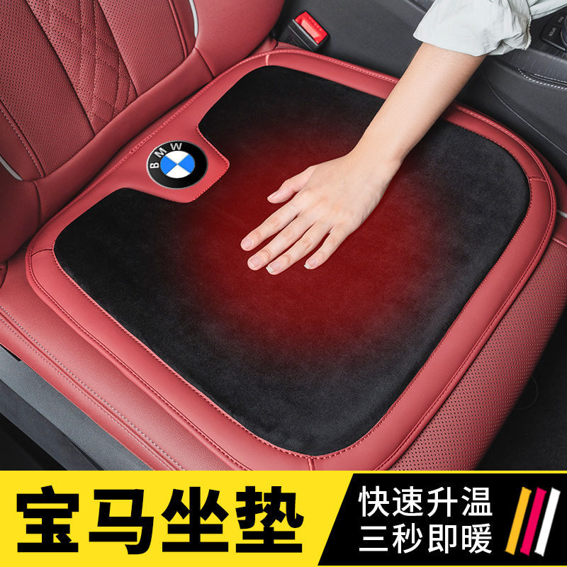 适用宝马坐垫新5系3系7系6GTX1X5X3X4X5X6座椅垫冬季毛绒单片内饰