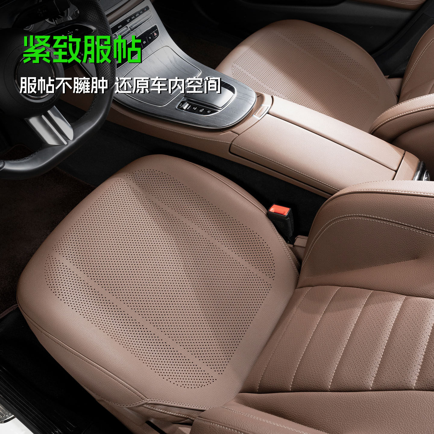 沃尔沃夏季坐垫S60/V60/S90/XC40/XC60/XC90专用透气座垫四季通用