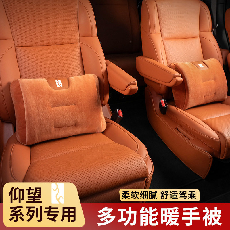 适用于仰望U8专用空调被子枕头腰靠垫抱枕被子两用汽车用品改装饰