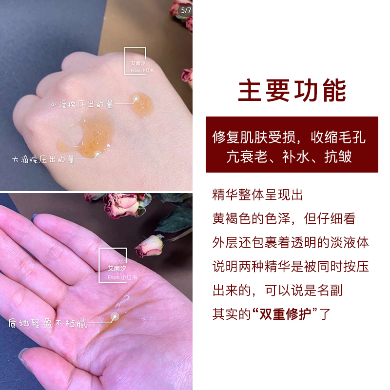 娇韵诗双萃精华焕活黄金双瓶50ml易吸收不油腻保湿抗初老熬夜精华