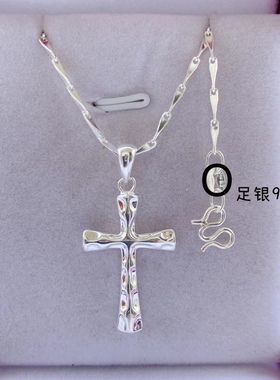 9999正品纯银项链十字架吊坠足银