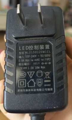 好视力台灯12V1.5ALED控制装置