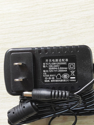 原装深圳福佳开关电源12v2000ma