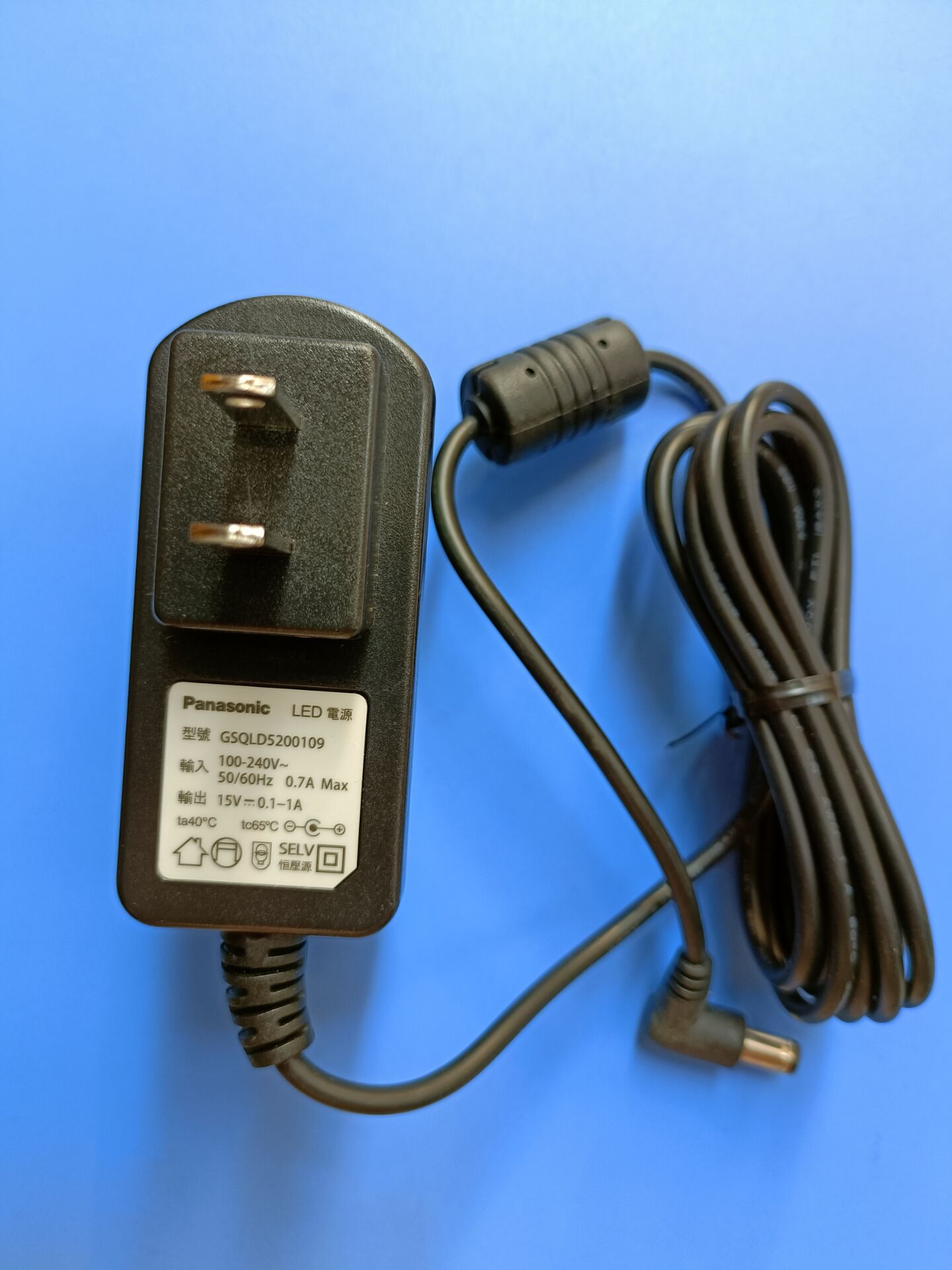 松下电源台灯充电线15V1A