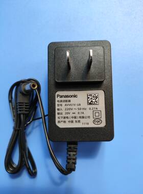 充电器20V0.7A电源适配器