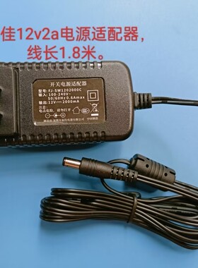 KURZWEIL科兹威尔KA90 SP6 SP1数码钢琴电钢琴电源适配器线
