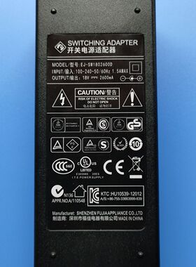 福佳18V2600MA监控 数码电钢琴电源适配器变压器FJ-SW1802600D