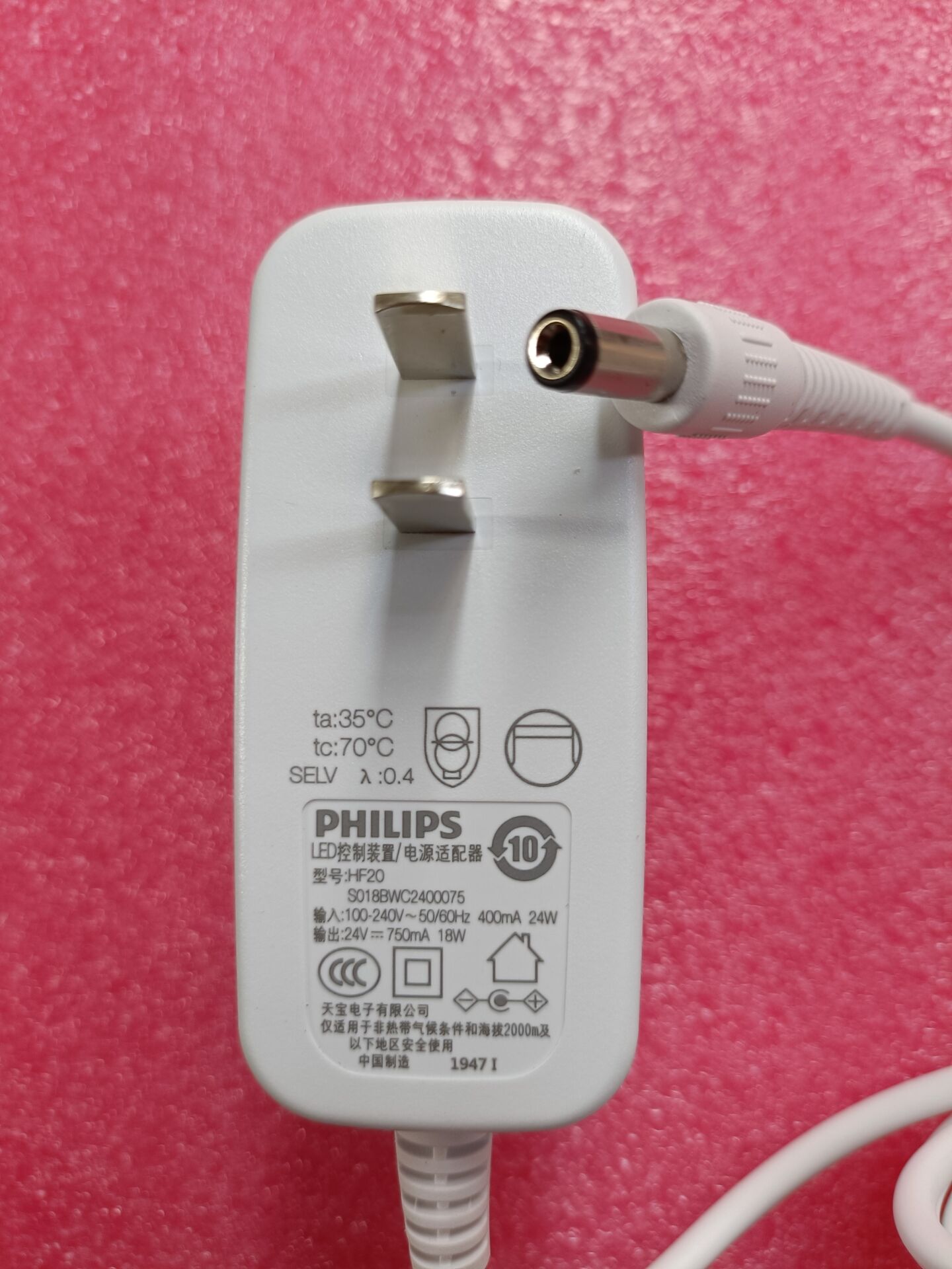 雷士台灯24V0.75ALED控制装置