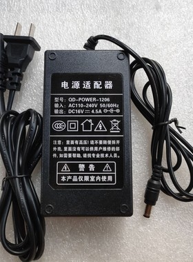 原装DC16V4.5A电源适配器QD-POWER-126电源供应器小插头5.5*2.1MM
