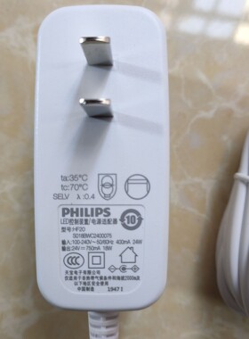 飞利浦唤醒灯LED台灯24V750MA 18W电源适配器24V0.75A供应器