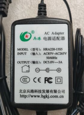 通用5V2500MA福佳FJ-SW1260502500DC电源适配器 充电器5V2.5A
