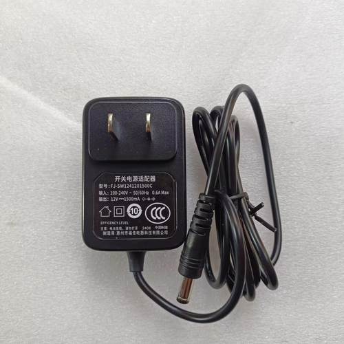 福佳12V1500MA净水器电源适配器