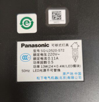 适用松下台灯控制装置电源图片