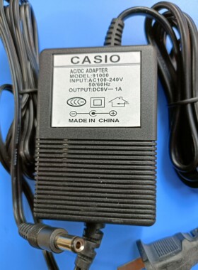 华星H-863C电子琴 电钢琴电源适配器 9V直流变压器 充电器 电源线