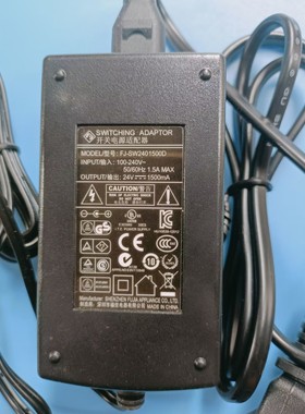 润新水处理控制阀福佳24V1.5A开关电源适配器F74 F75 F77稳压器