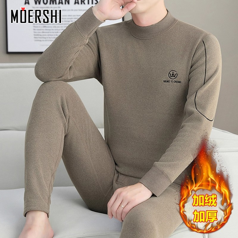 半高领保暖内衣男套装冬季打底衫