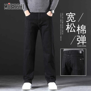 弹力休闲长裤 高端黑色牛仔裤 宽松直筒阔腿裤 男2024秋冬季 子 新款