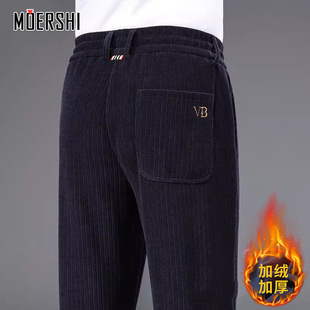 男士 加厚保暖男裤 冬季 子宽松运动裤 直筒裤 高端雪尼尔加绒休闲裤
