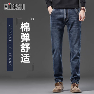 百搭中年弹力休闲裤 高端牛仔裤 舒适直筒宽松阔腿裤 男春秋冬季 新款