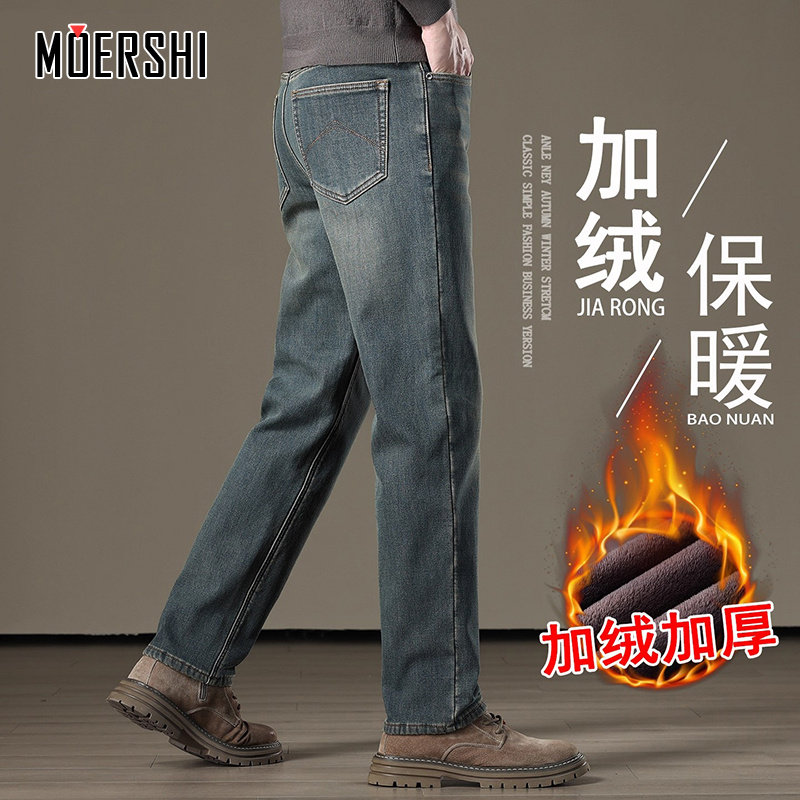 加绒加厚牛仔裤男保暖宽松直筒