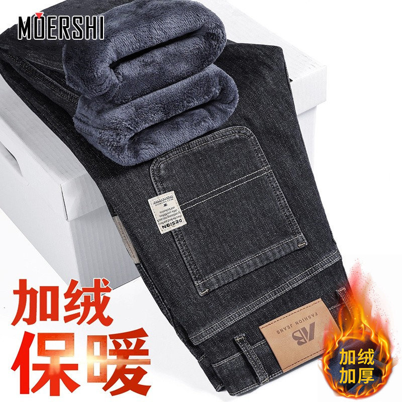 加绒加厚九分牛仔裤男士冬季保暖宽松直筒2025秋冬新款黑灰色裤子