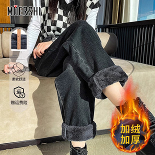 老爹裤 加厚加绒牛仔裤 加绒高腰宽松萝卜哈伦裤 新款 女2025秋冬季