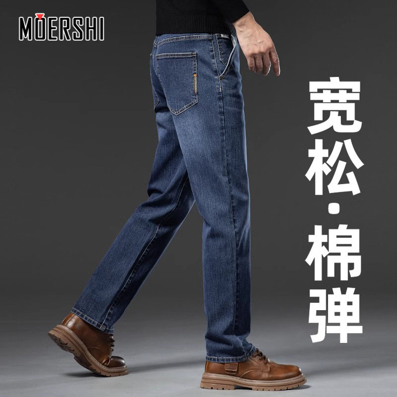 高端直筒牛仔裤男2024秋冬季新款