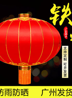 铁口绸缎灯笼植绒布植绒花灯60cm