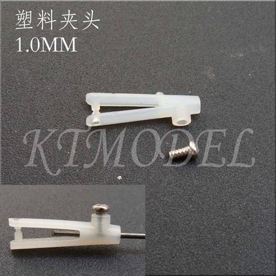 KTMODEL◆KT舵角小夹头/适用于1/1.2MM钢丝碳杆拉杆/带螺丝可调节